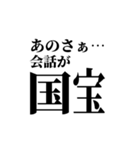 推しらいふ 1（個別スタンプ：7）