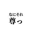 推しらいふ 1（個別スタンプ：8）