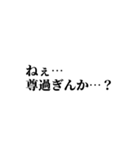 推しらいふ 1（個別スタンプ：9）