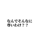 推しらいふ 1（個別スタンプ：10）