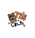 モカ（トイプードル）（個別スタンプ：8）