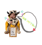 えまたにスタンプ②（個別スタンプ：8）