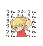 みうち帝国（個別スタンプ：4）