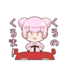 みうち帝国（個別スタンプ：7）