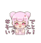 みうち帝国（個別スタンプ：8）