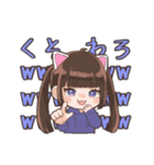 みうち帝国（個別スタンプ：13）