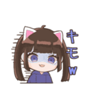 みうち帝国（個別スタンプ：14）
