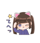 みうち帝国（個別スタンプ：15）