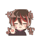 みうち帝国（個別スタンプ：16）