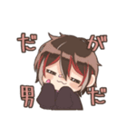 みうち帝国（個別スタンプ：18）