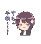 みうち帝国（個別スタンプ：23）