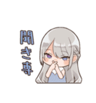 みうち帝国（個別スタンプ：25）