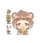 みうち帝国（個別スタンプ：29）