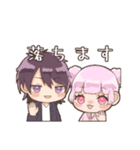みうち帝国（個別スタンプ：36）