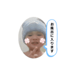 イブ【2歳】（個別スタンプ：13）