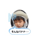 イブ【2歳】（個別スタンプ：16）