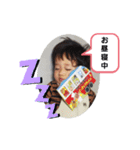 イブ【2歳】（個別スタンプ：22）