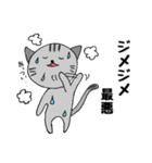 みかんニャンと仲間たち夏編（個別スタンプ：5）