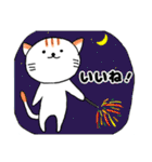 みかんニャンと仲間たち夏編（個別スタンプ：7）
