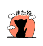 みかんニャンと仲間たち夏編（個別スタンプ：22）