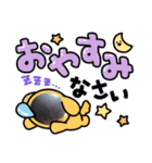 あいちゃとぽんちゃと時々インプ（個別スタンプ：3）