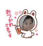 あいちゃとぽんちゃと時々インプ（個別スタンプ：6）