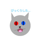 uzura_nekoの日常発言スタンプ（個別スタンプ：1）