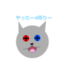 uzura_nekoの日常発言スタンプ（個別スタンプ：2）
