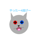 uzura_nekoの日常発言スタンプ（個別スタンプ：3）