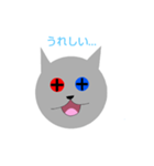 uzura_nekoの日常発言スタンプ（個別スタンプ：5）