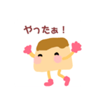 ぷりんの冒険（個別スタンプ：8）