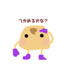 ぷりんの冒険（個別スタンプ：12）