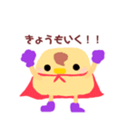 ぷりんの冒険（個別スタンプ：16）