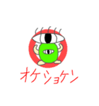 〈オリジナルキャラクタースタンプ〉（個別スタンプ：3）