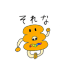 〈オリジナルキャラクタースタンプ〉（個別スタンプ：6）