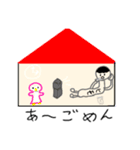 〈オリジナルキャラクタースタンプ〉（個別スタンプ：7）