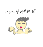 〈オリジナルキャラクタースタンプ〉（個別スタンプ：15）