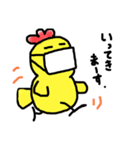 むくれこっこ4（個別スタンプ：4）
