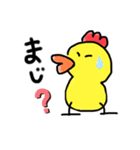 むくれこっこ4（個別スタンプ：6）