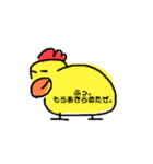 むくれこっこ4（個別スタンプ：8）