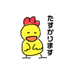 むくれこっこ4（個別スタンプ：10）
