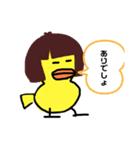 むくれこっこ4（個別スタンプ：12）