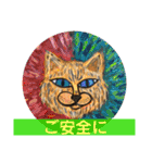 マッド君オリジナル2（個別スタンプ：1）