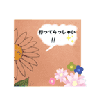 名もない花の日常（個別スタンプ：2）