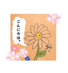 名もない花の日常（個別スタンプ：4）
