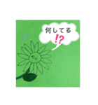 名もない花の日常（個別スタンプ：5）