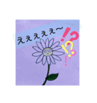 名もない花の日常（個別スタンプ：9）
