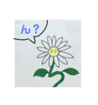 名もない花の日常（個別スタンプ：10）
