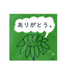 名もない花の日常（個別スタンプ：12）