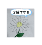名もない花の日常（個別スタンプ：13）